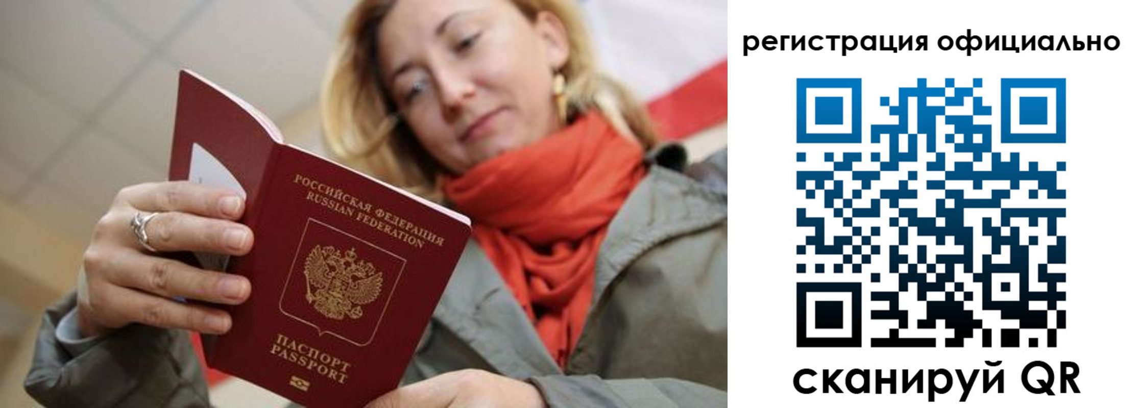 форма 3 в Анапе